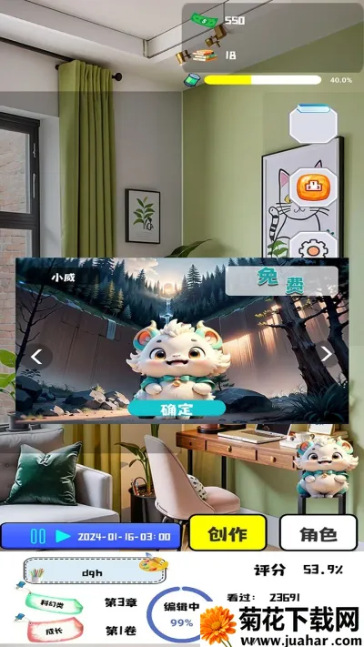 ������ʦ֮·��׿���ֻ���v1.0.3 ��Ѱ�