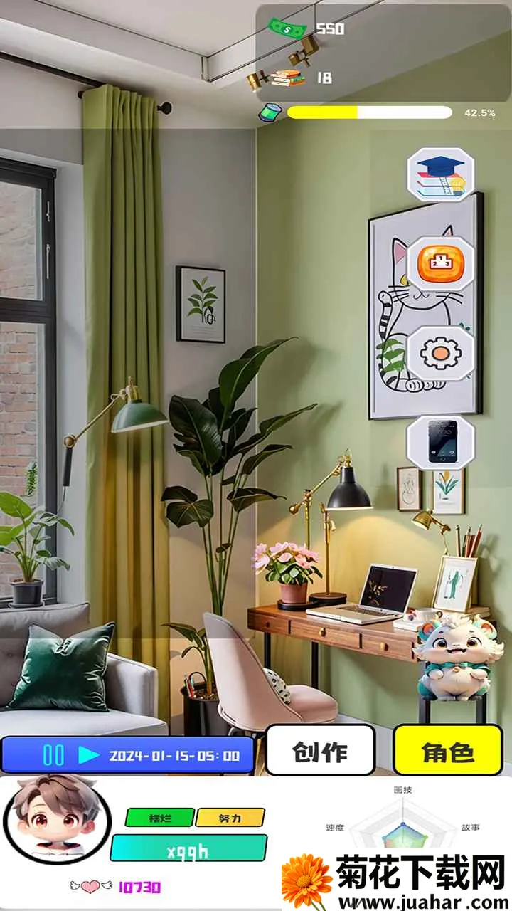 ������ʦ֮·��׿���ֻ���v1.0.3 ��Ѱ�