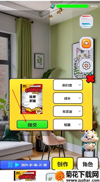 ������ʦ֮·