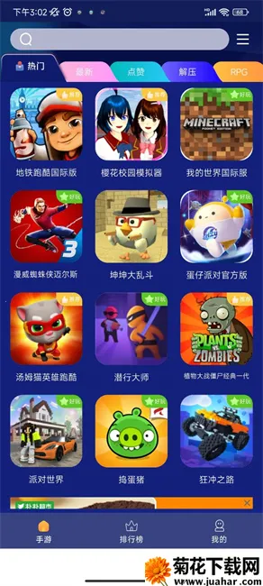 �޵���԰2025�ٷ����°汾v1.1.5 �ٷ�����