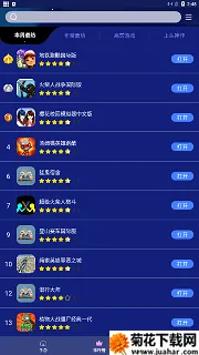 巨蛋乐园2025官方最新版本 巨蛋乐园2025官方最新版本