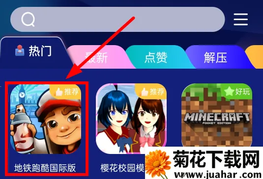 巨蛋乐园2025官方最新版本 巨蛋乐园2025官方最新版本