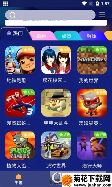 巨蛋乐园2025官方最新版本 巨蛋乐园2025官方最新版本