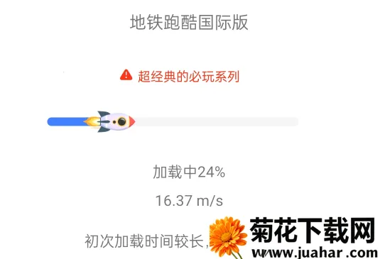 巨蛋乐园2025官方最新版本 巨蛋乐园2025官方最新版本