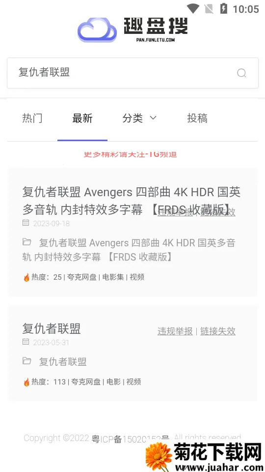 Ȥ���������ֻ���v1.0 �ֻ���