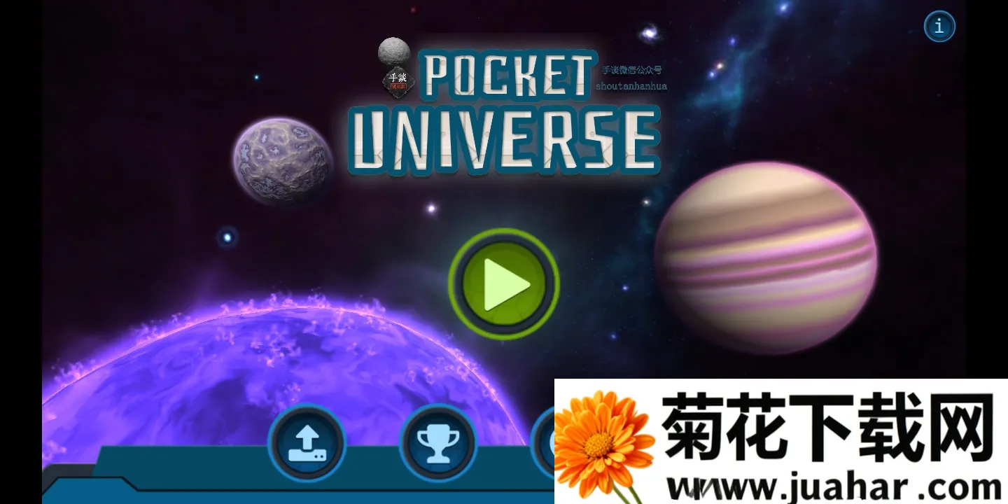 ����ɳ�������ֻ���v1.80 �ٷ�����