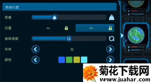 ����ɳ�������ֻ���v1.80 �ٷ�����