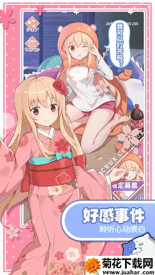 ����ѧԺ2025����v12.34 ��Ѱ�