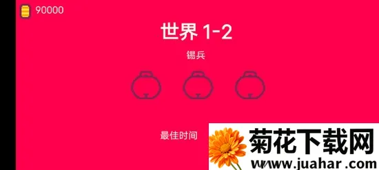 超级猫兄弟22025下载安装 超级猫兄弟22025下载安装