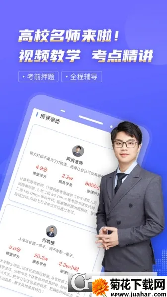 �ȿ������������԰�׿���ֻ���v9.1.8 �ٷ�����