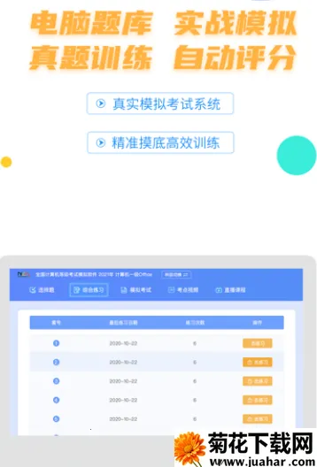 �ȿ������������԰�׿���ֻ���