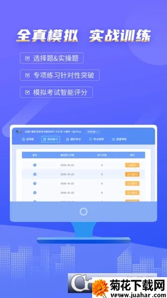 �ȿ������������԰�׿���ֻ���v9.1.8 �ٷ�����