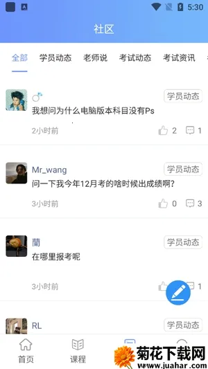 �ȿ������������԰�׿���ֻ���