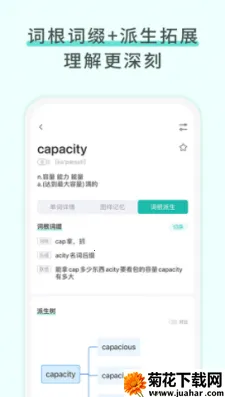 ͼ������(Ӣ��ѧϰ����)v4.6.8 ��Ѱ�