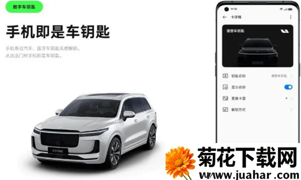 iccoa2025���ذ�װv15.0.6 �ֻ���