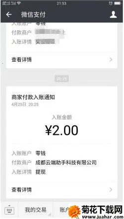 小绵羊2025下载 小绵羊2025下载