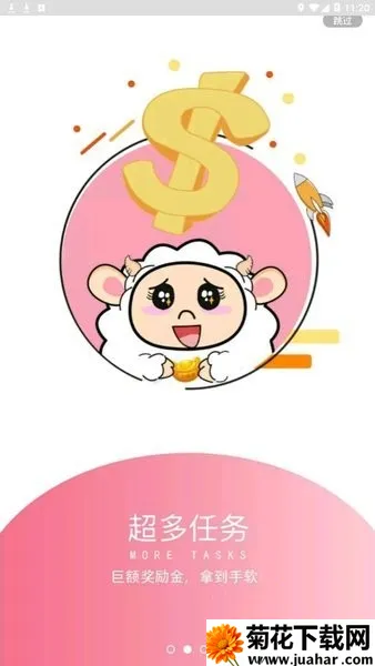 С����2025����v3.9.2 ��׿��