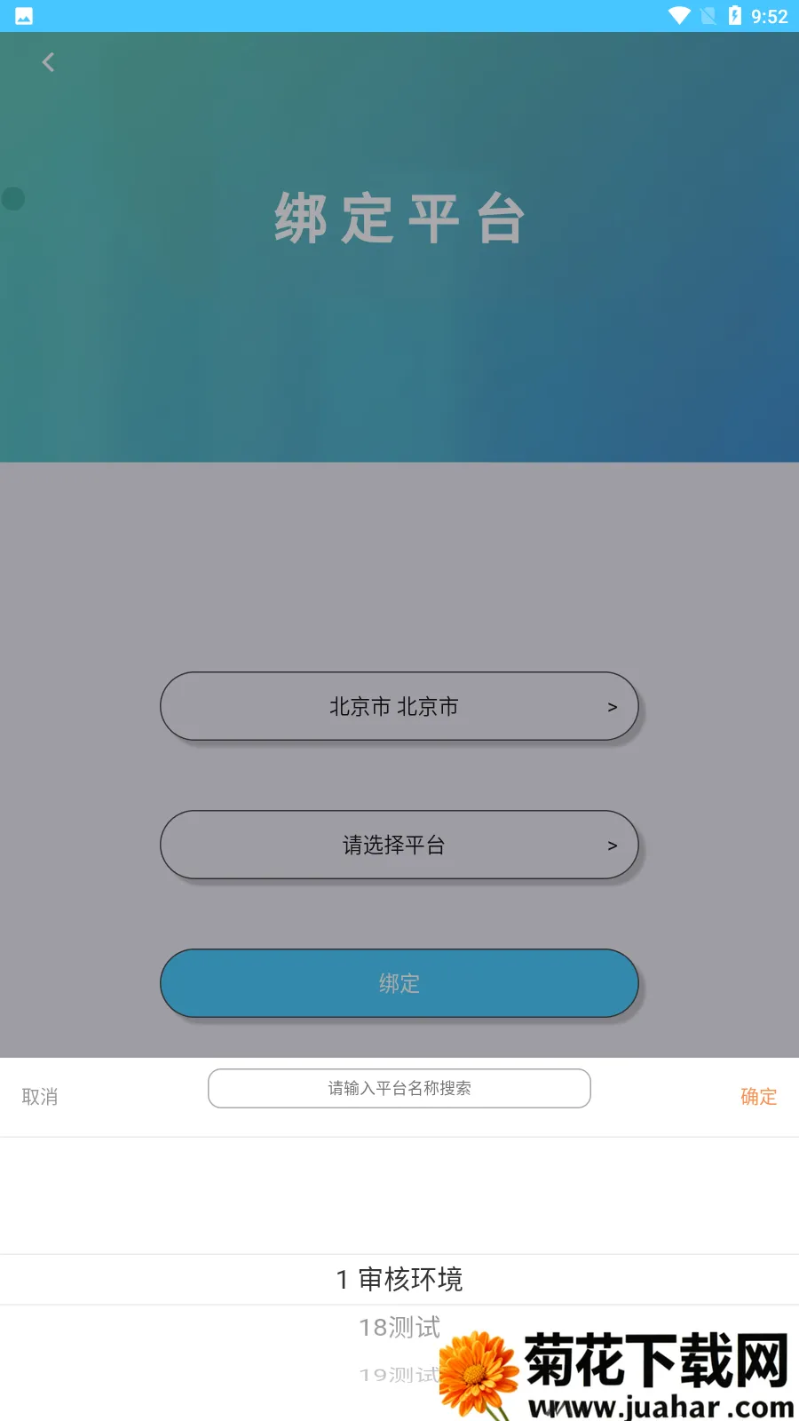 ѧ��������ֻ���v10.8 �ٷ�����