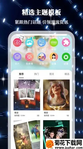 ������(ͼƬ������Ϸ)v8.9.8.2 ��׿��