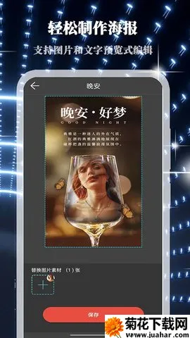 ������(ͼƬ������Ϸ)v8.9.8.2 ��׿��