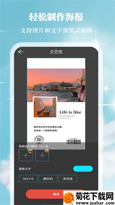 ������(ͼƬ������Ϸ)v8.9.8.2 ��׿��