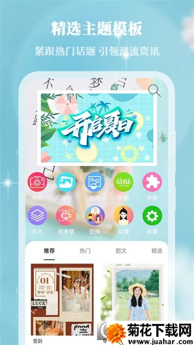 ������(ͼƬ������Ϸ)v8.9.8.2 ��׿��