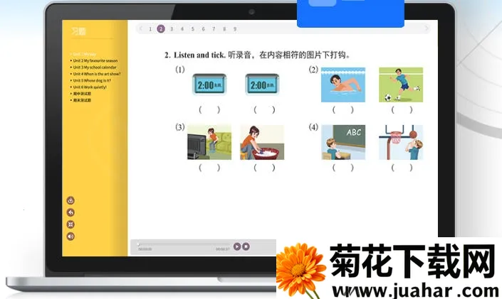 �˽���ѧ(��������ѧϰ)v3.4.3 ��׿��