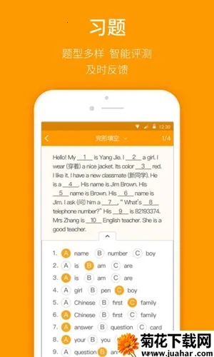 �˽���ѧ(��������ѧϰ)v3.4.3 ��׿��