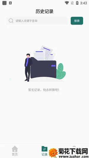 ȫ��PDFת����(PDF�ĵ�����)