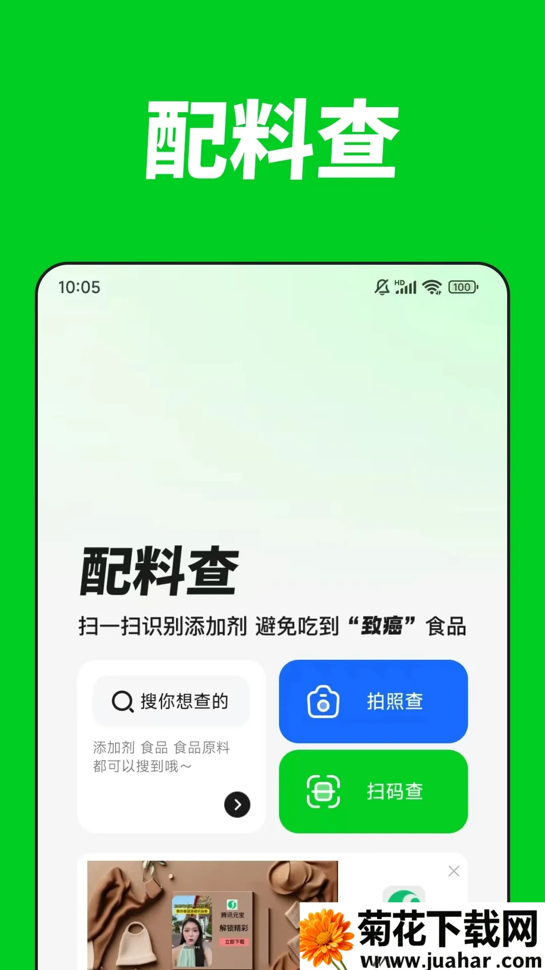 ���ϲ�2025�ٷ�����v2.2.7 �ٷ�����