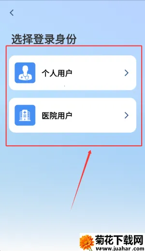 ȫ��ͨ(ҽ�ƹ�������)