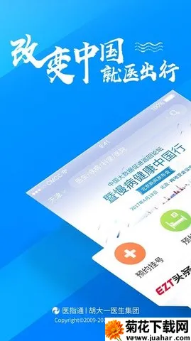 ҽָͨ2025����