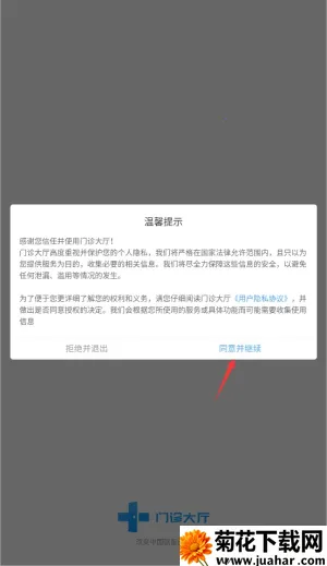 ҽָͨ2025����