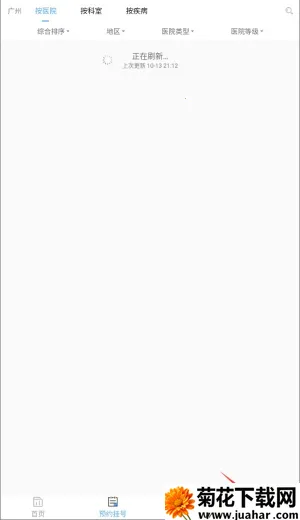 ҽָͨ2025����