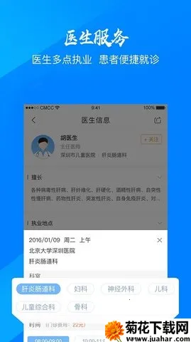 ҽָͨ2025����