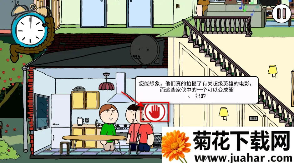 社死模拟器(社死模拟游戏) 社死模拟器(社死模拟游戏)