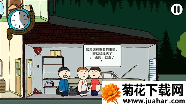 社死模拟器(社死模拟游戏) 社死模拟器(社死模拟游戏)