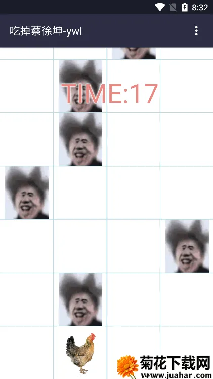 吃掉蔡徐坤(音乐舞蹈游戏) 吃掉蔡徐坤(音乐舞蹈游戏)