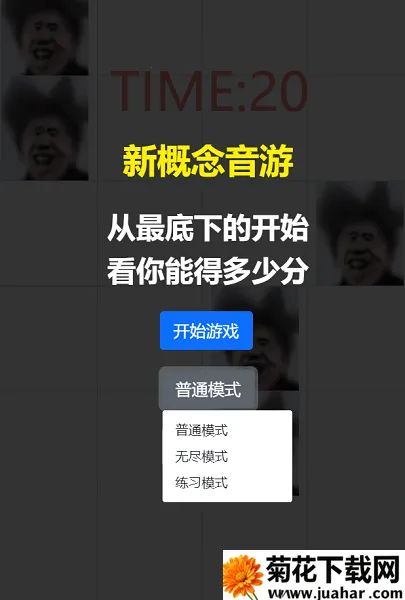 �Ե�������(�����赸��Ϸ)v007 �ֻ���