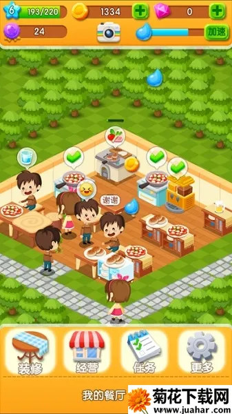 �ҵĲ���������(����ģ�⾭Ӫ��Ϸ)