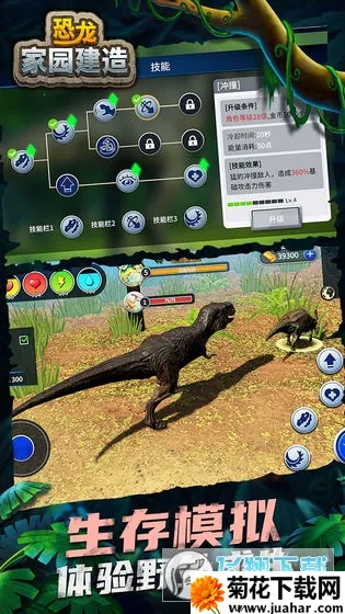 ������԰����(��������ģ����Ϸ)v1.0.0 ��Ѱ�