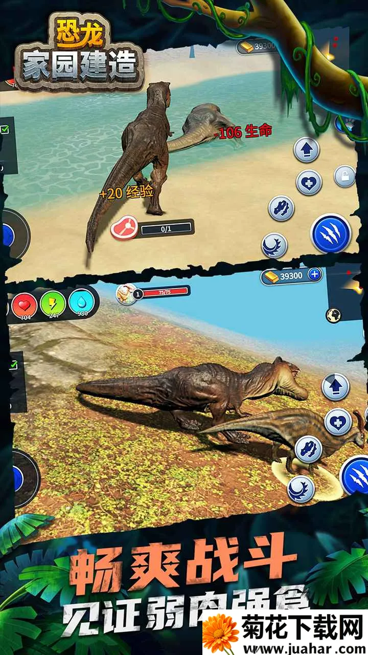 ������԰����(��������ģ����Ϸ)v1.0.0 ��Ѱ�