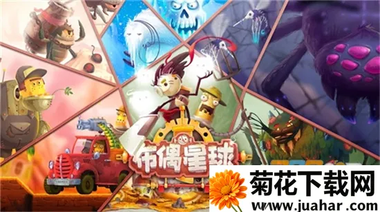 ��ż����2025���ذ�װ