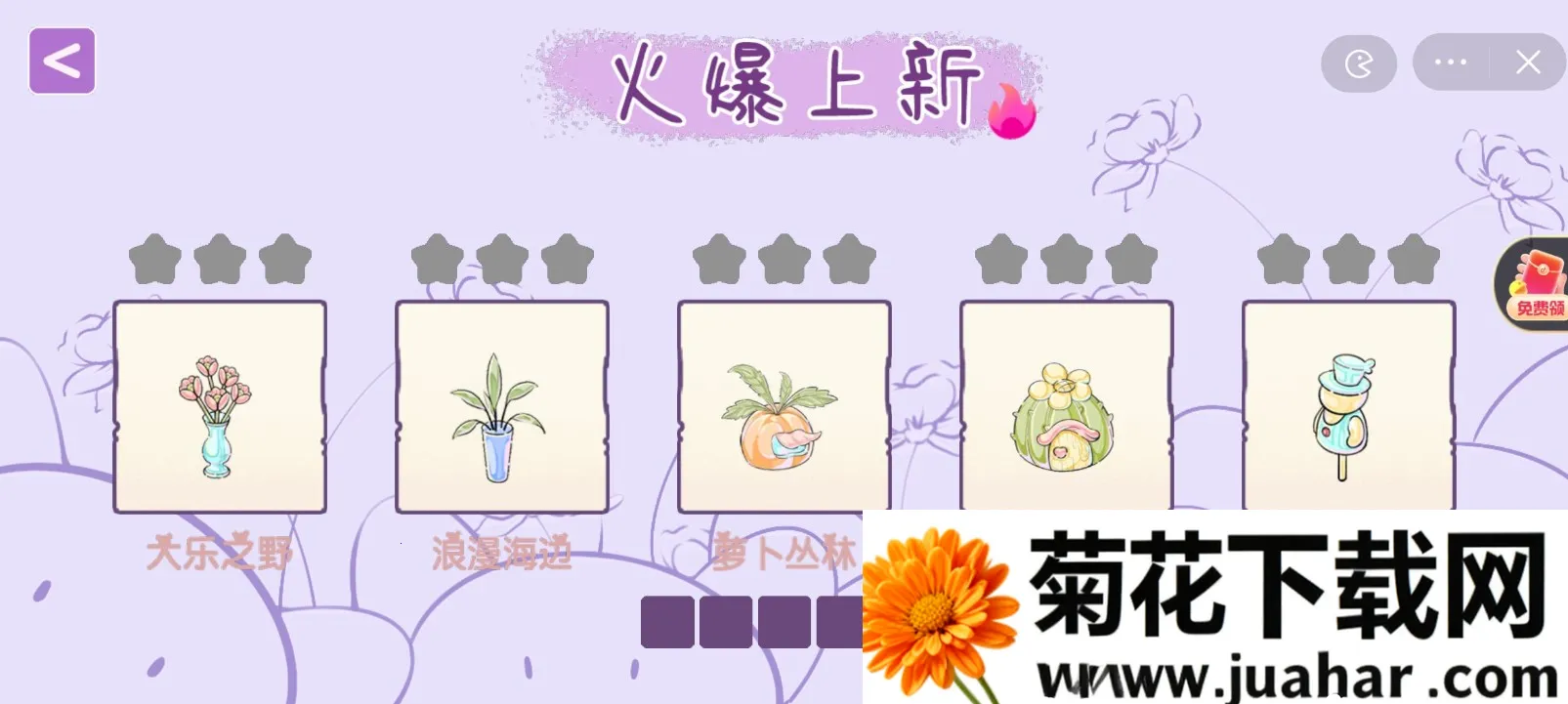 ����֮·(����������Ϸ)