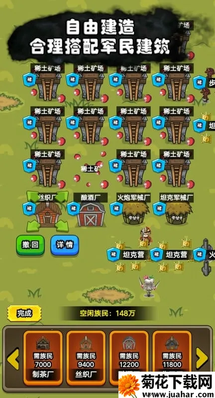 代号家族崛起(家族经营游戏) 代号家族崛起(家族经营游戏)