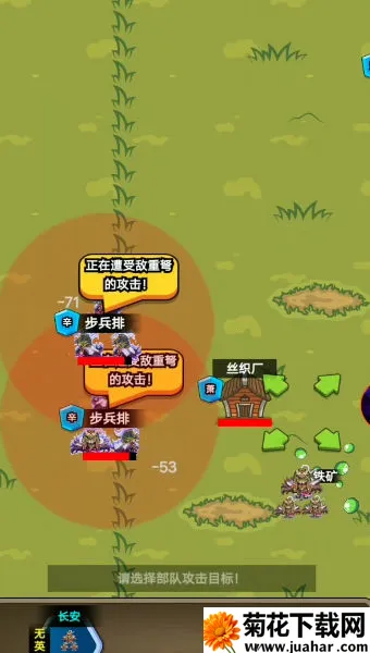 ���ż�������(���徭Ӫ��Ϸ)v1.81 ��׿��