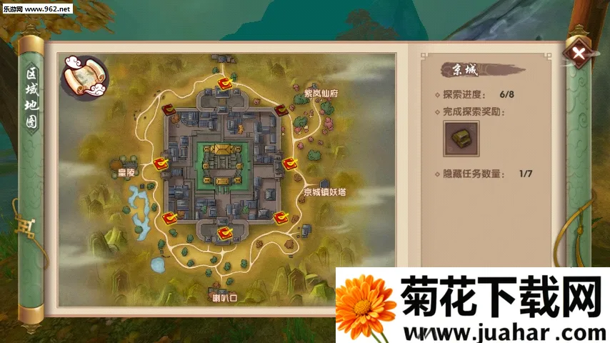 寻仙腾讯(仙侠角色扮演游戏) 寻仙腾讯(仙侠角色扮演游戏)