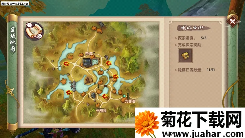 寻仙腾讯(仙侠角色扮演游戏) 寻仙腾讯(仙侠角色扮演游戏)