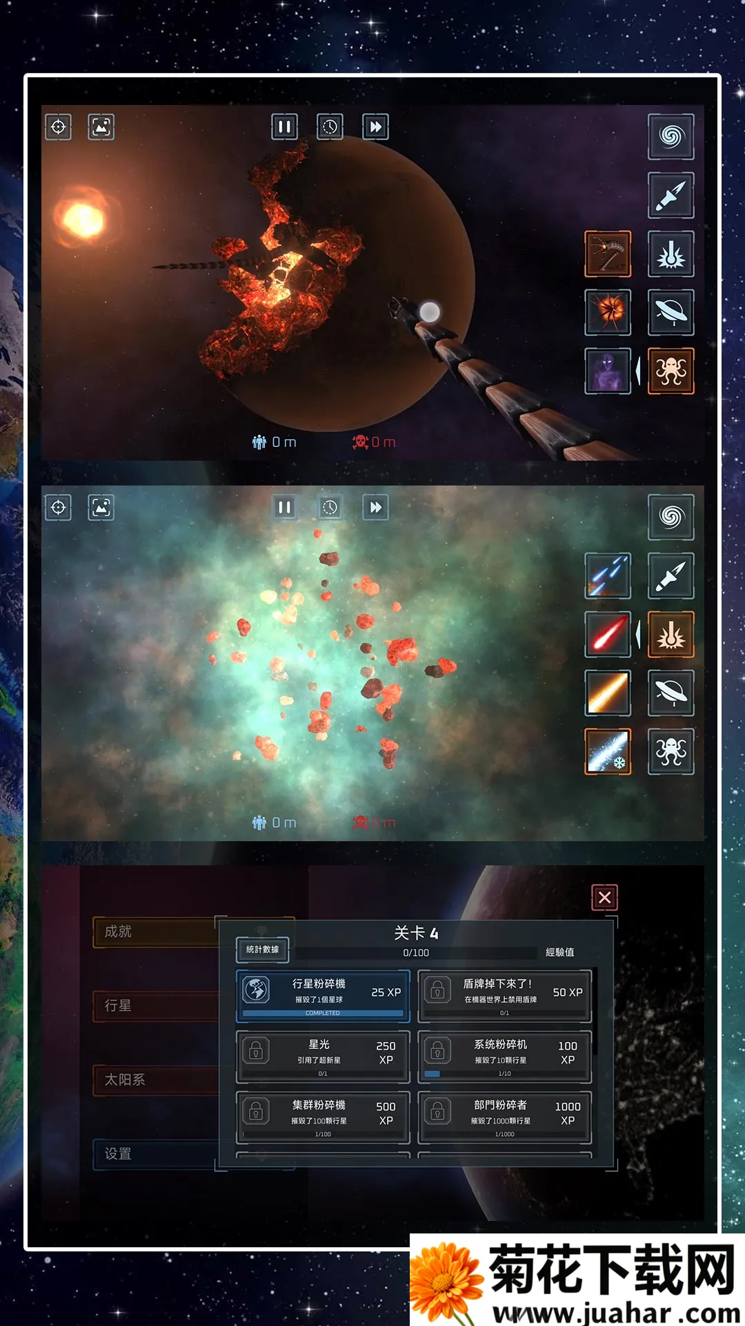 ��������ģ����2025����v2.0.0 ��Ѱ�