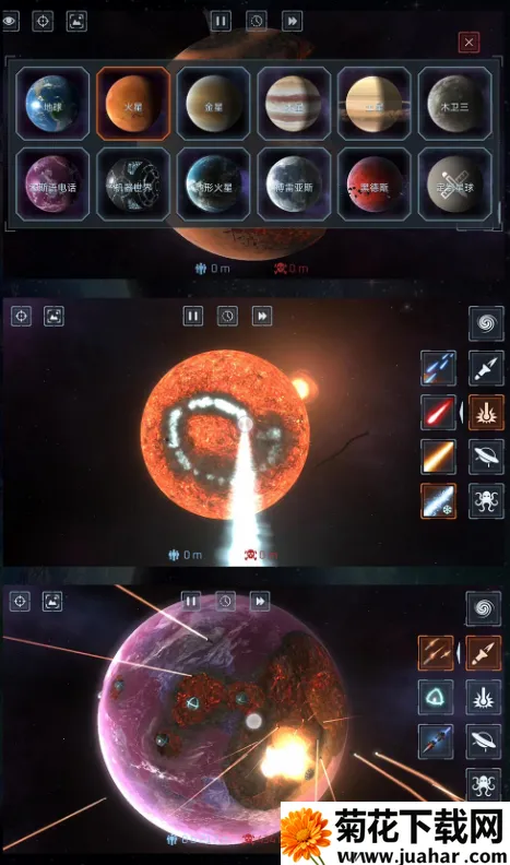 ��������ģ����2025����v2.0.0 ��Ѱ�